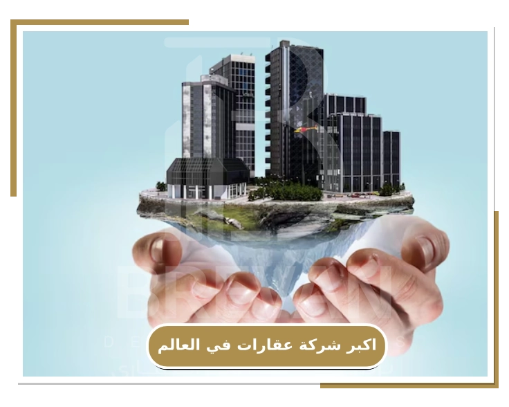مشاريع شركة بريفان –lake house hكبر شركة عقارات في العالم