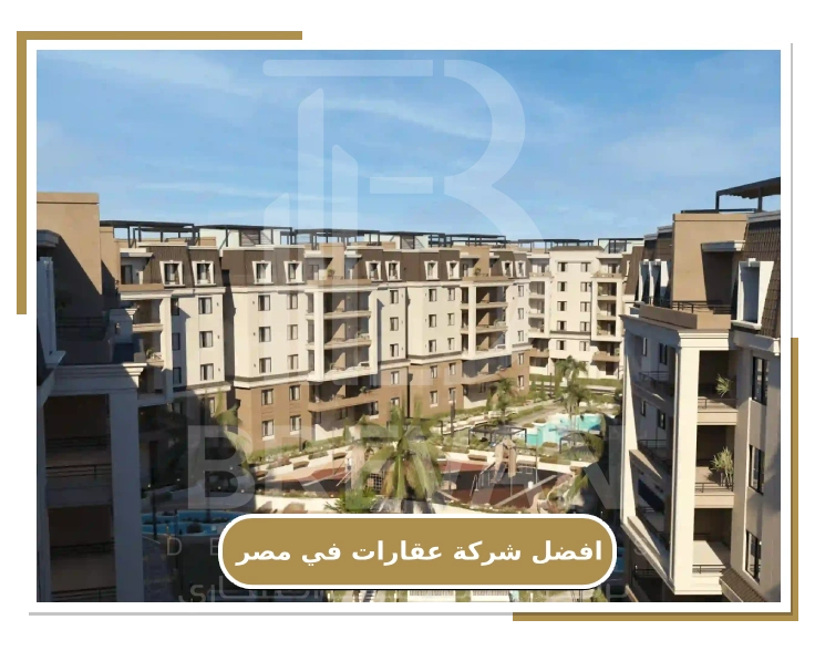 مشاريع شركة بريفان – اكبر شركة عقارات في العالم