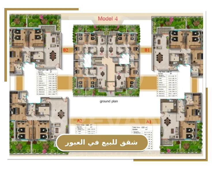 شقق للبيع في العبور